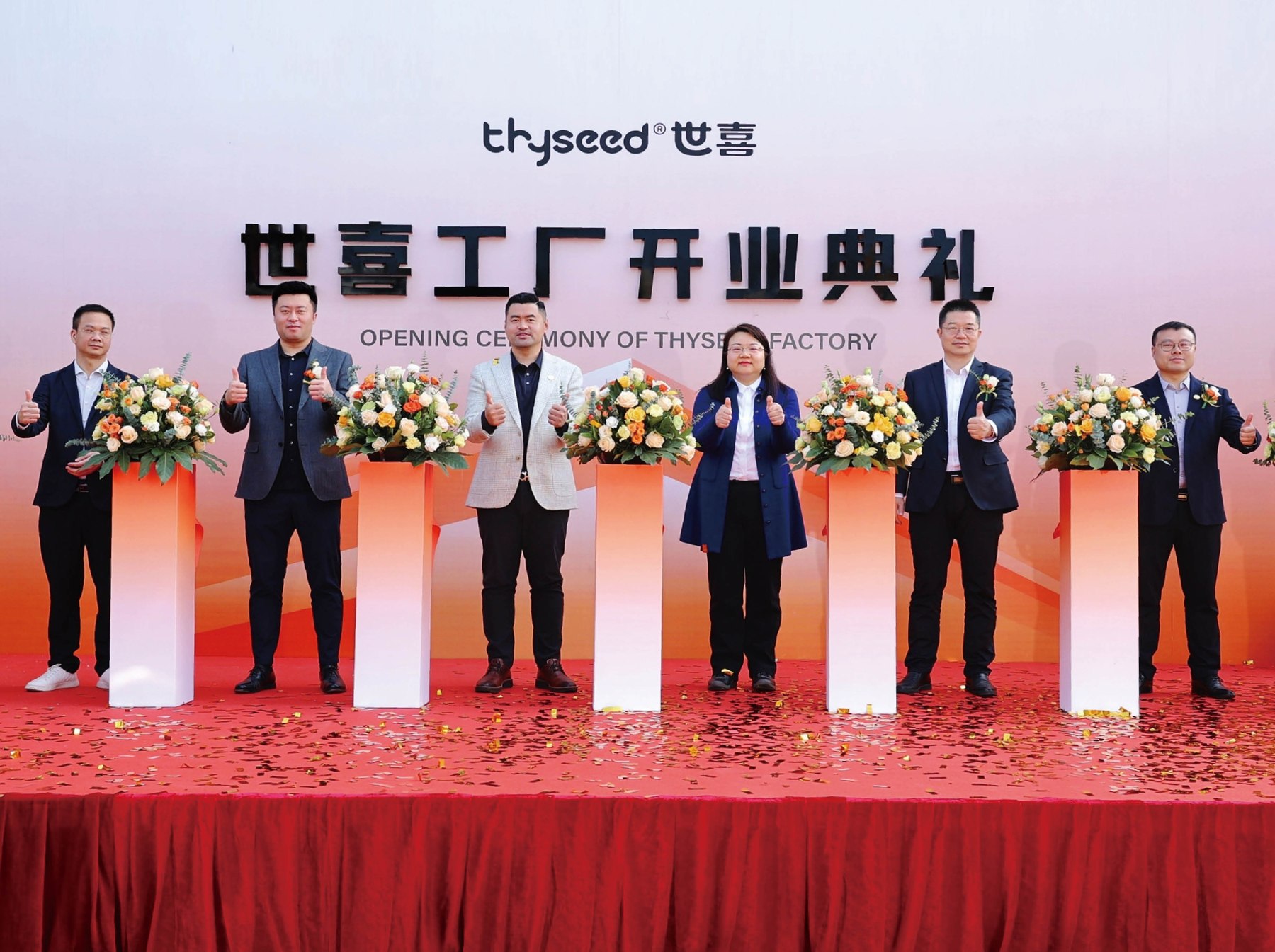 Thyseed factory opening