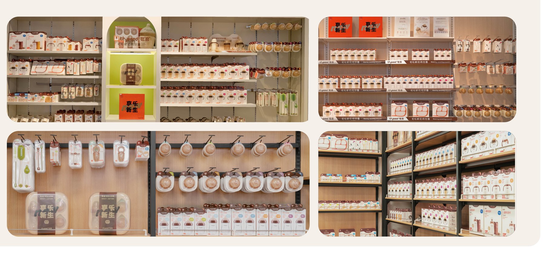 Thyseed retail displays
