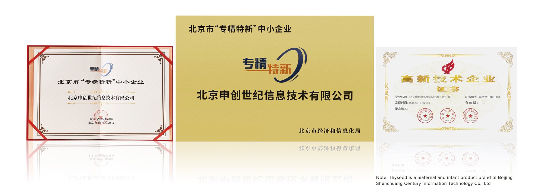 Thyseed strategic partners and quality certificates